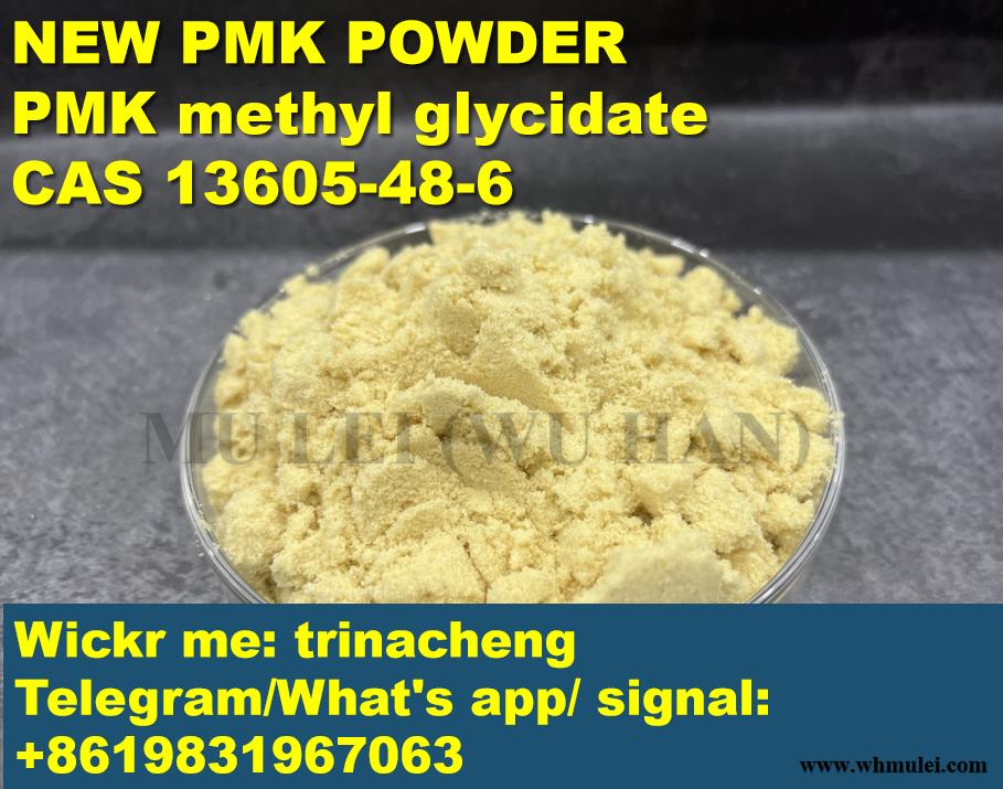 Safe customs clearance shipping PMK powder from China supplier CAS 13605-48-6