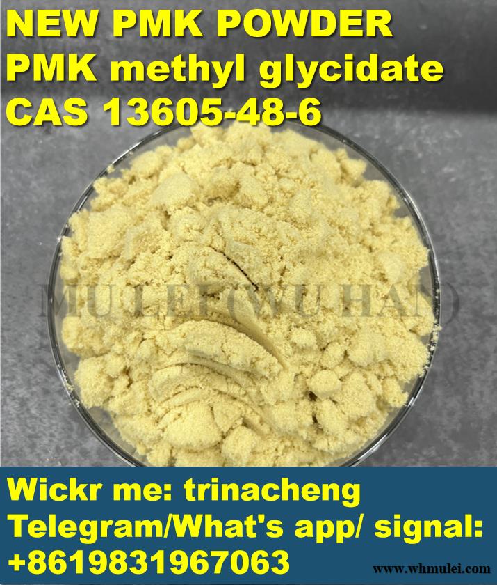 PMK methyl glycidate powder for bulk sale with factory price to UK Neitherlands EU CAS 13605-48-6