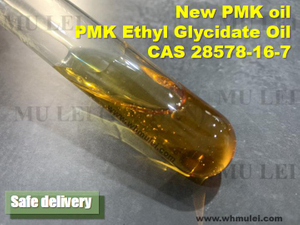 Supply PMK Oil With Best Quality PMK Powder PMK Glycidate CAS 28578-16-7